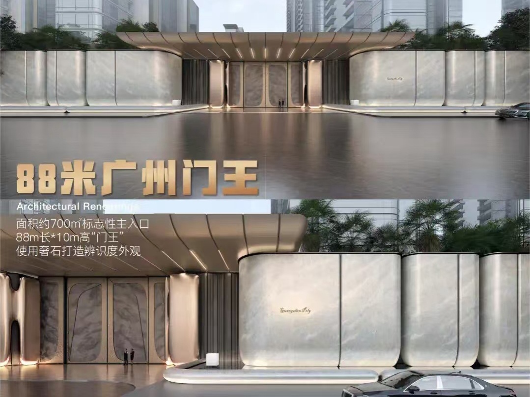 保利天奕外观实景图-广州琶洲核心区精装住宅