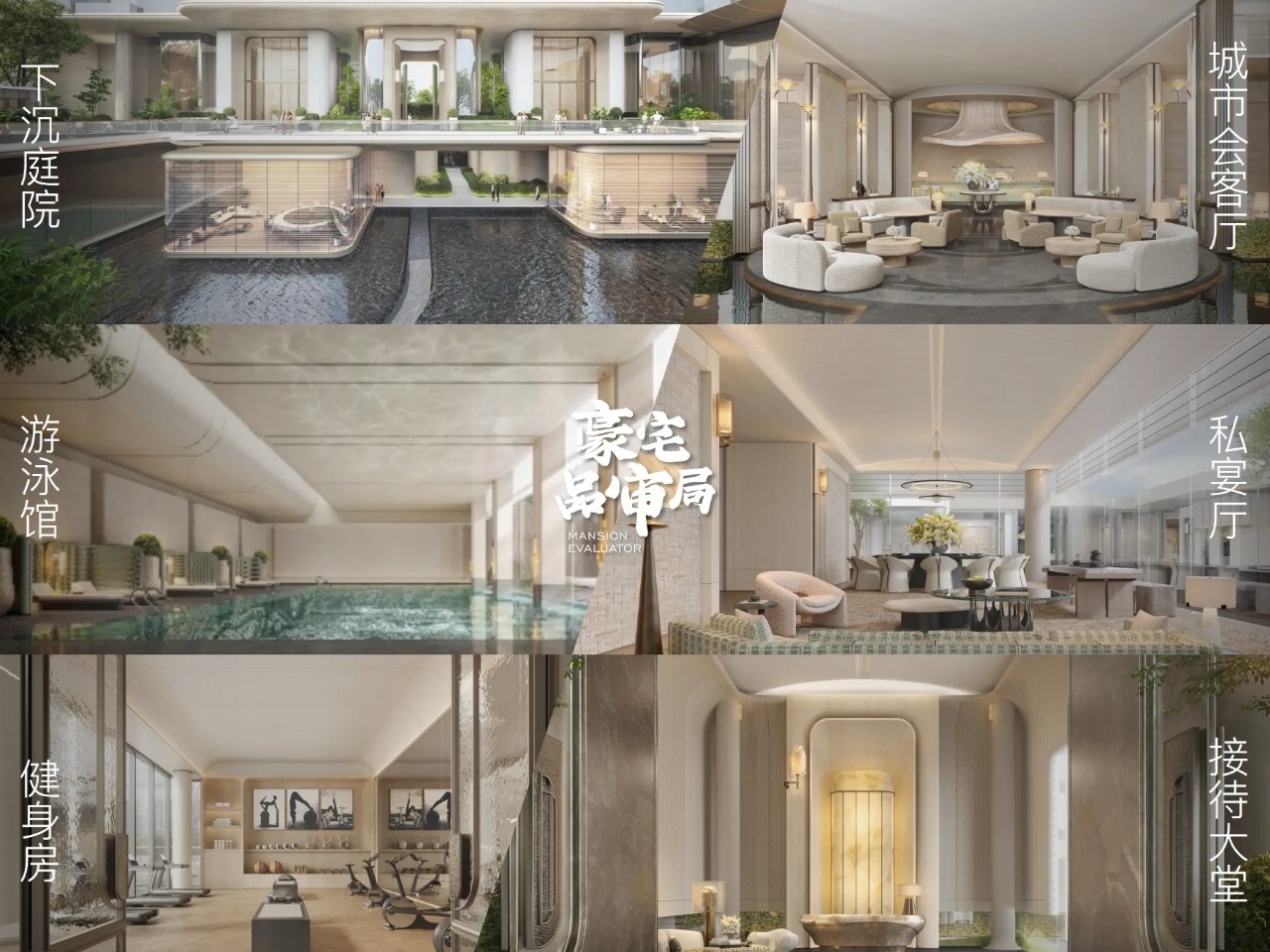 保利天奕小区景观